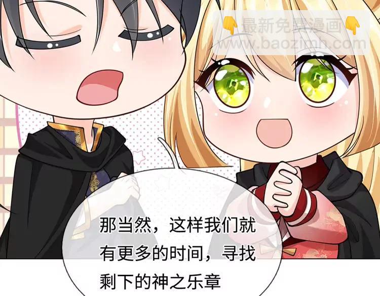 第388话 来自深渊的神明(1/2)-第388话