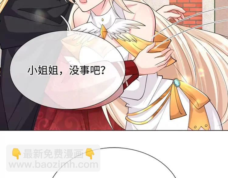 第388话 来自深渊的神明(1/2)-第388话