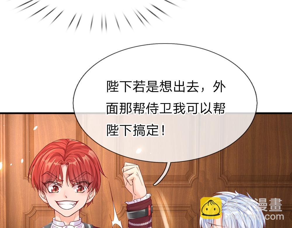第39话 刺客潜入(1/2)-第40话