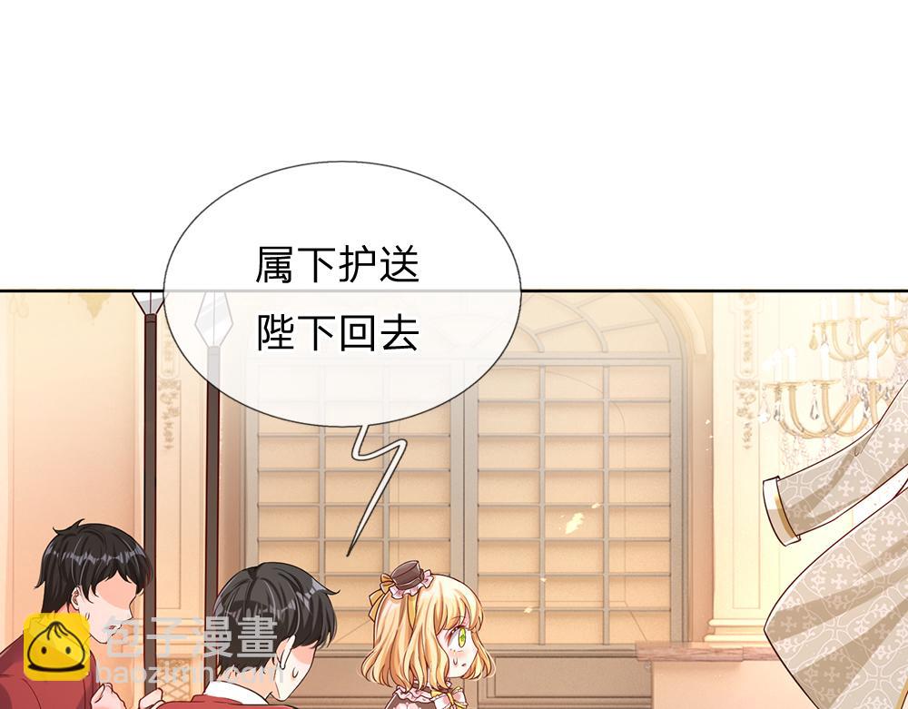 第39话 刺客潜入(1/2)-第40话