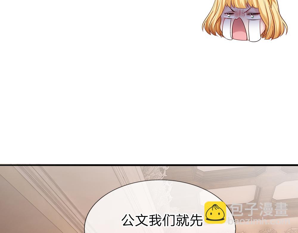 第39话 刺客潜入(1/2)-第40话