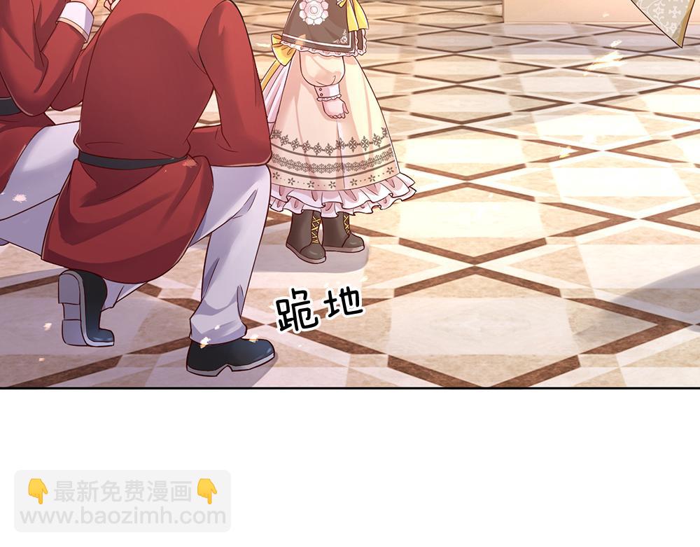 第39话 刺客潜入(1/2)-第40话