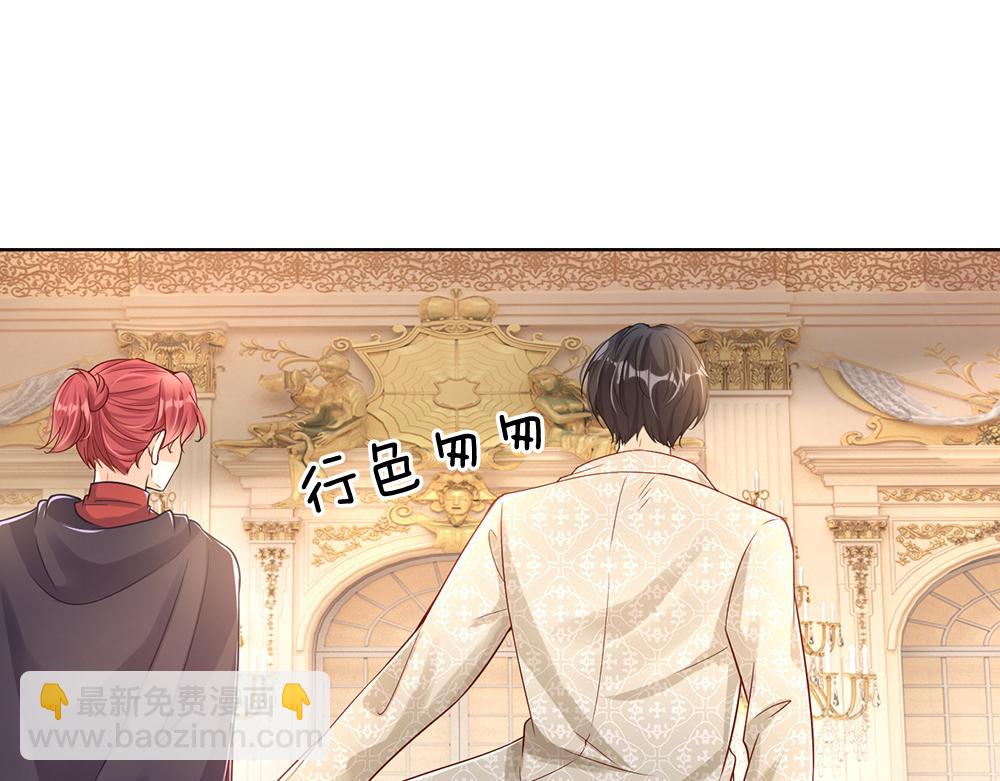 第39话 刺客潜入(1/2)-第40话