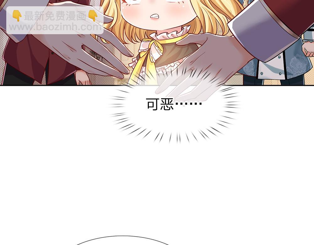 第39话 刺客潜入(1/2)-第40话