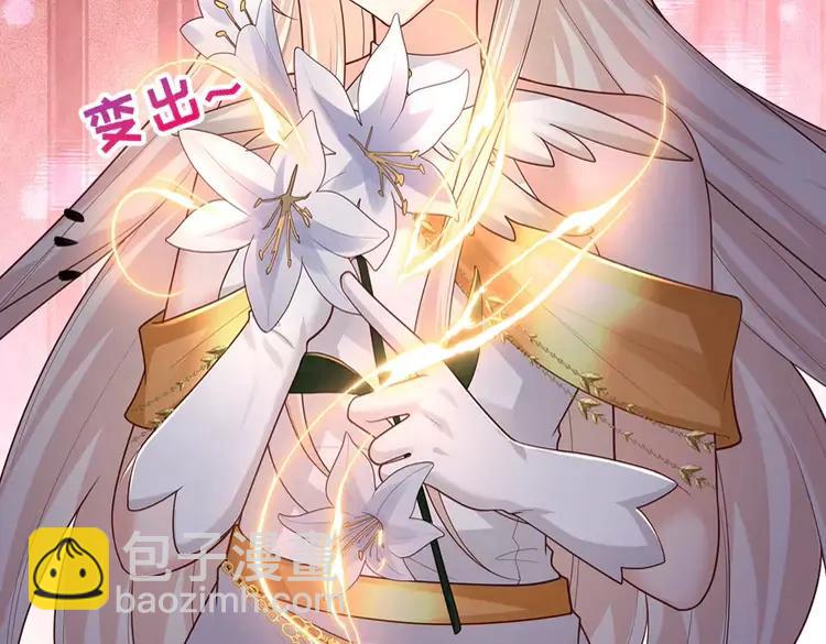 第390话 她，真的是坏人吗？(1/3)-第390话