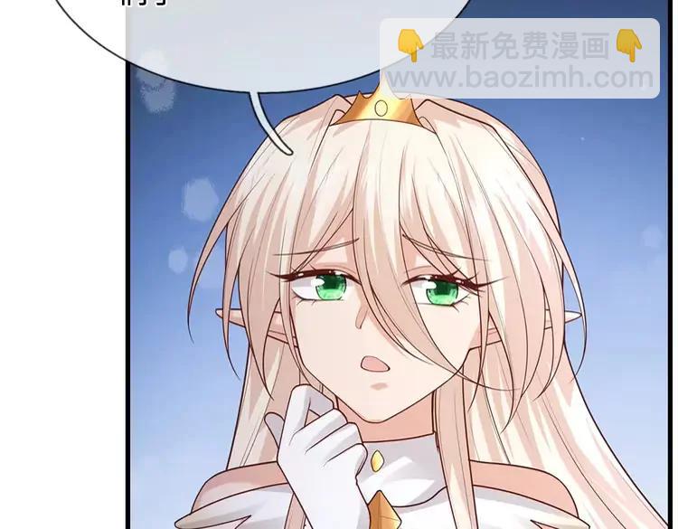 第390话 她，真的是坏人吗？(1/3)-第390话