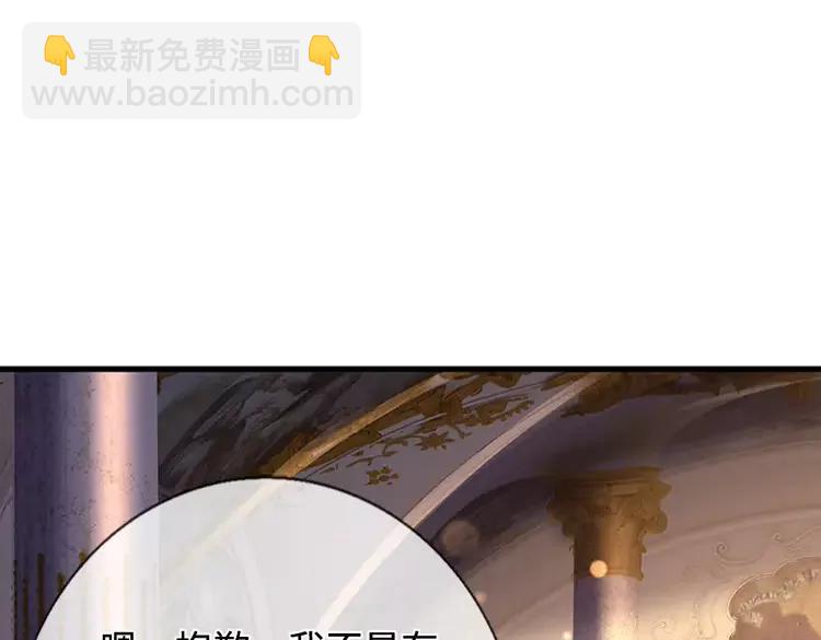 第390话 她，真的是坏人吗？(1/3)-第390话
