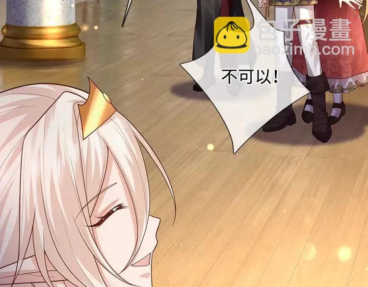 第390话 她，真的是坏人吗？(1/3)-第390话