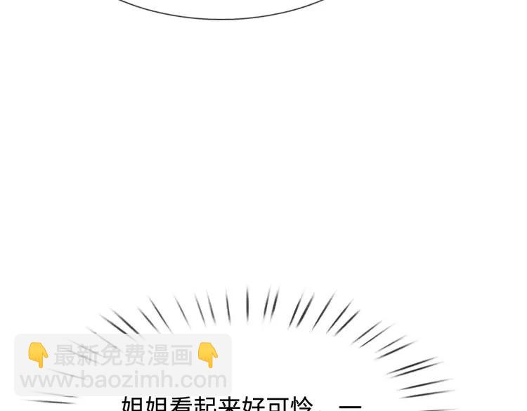 第390话 她，真的是坏人吗？(1/3)-第390话