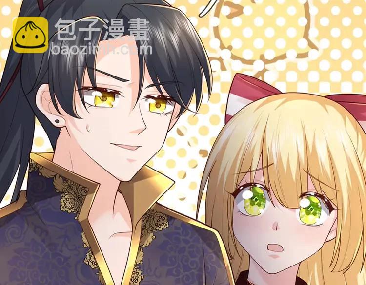 第390话 她，真的是坏人吗？(1/3)-第390话