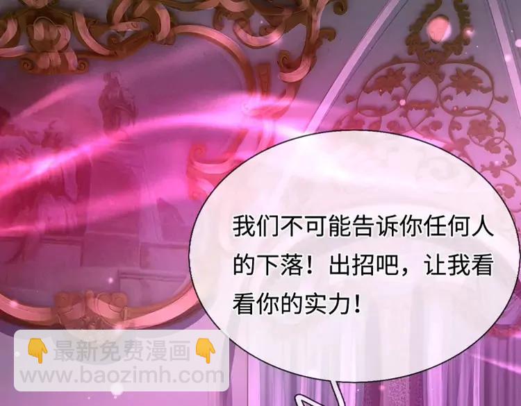 第390话 她，真的是坏人吗？(1/3)-第390话