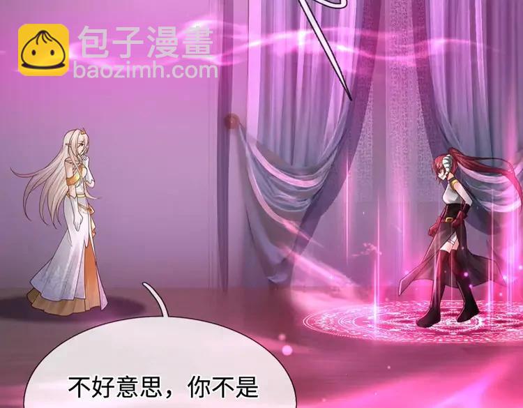 第390话 她，真的是坏人吗？(1/3)-第390话