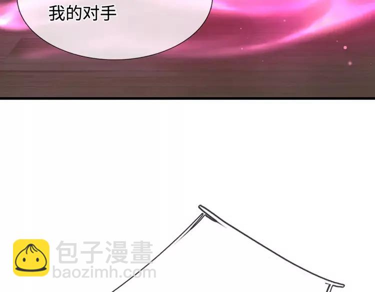 第390话 她，真的是坏人吗？(1/3)-第390话