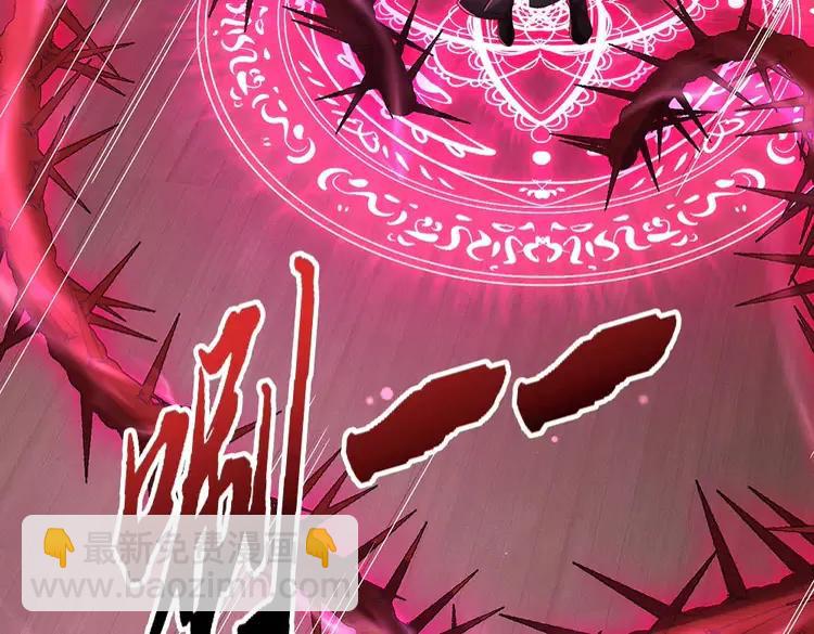 第390话 她，真的是坏人吗？(1/3)-第390话