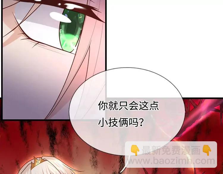 第390话 她，真的是坏人吗？(1/3)-第390话