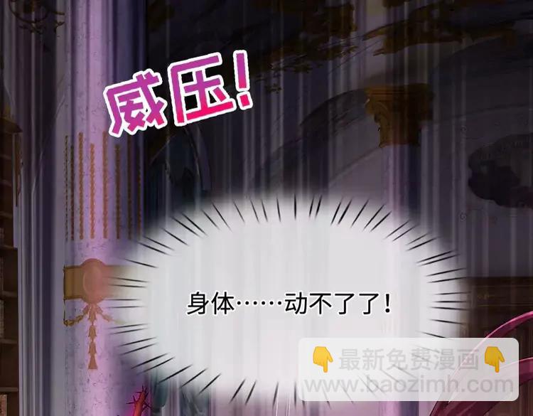 第390话 她，真的是坏人吗？(1/3)-第390话