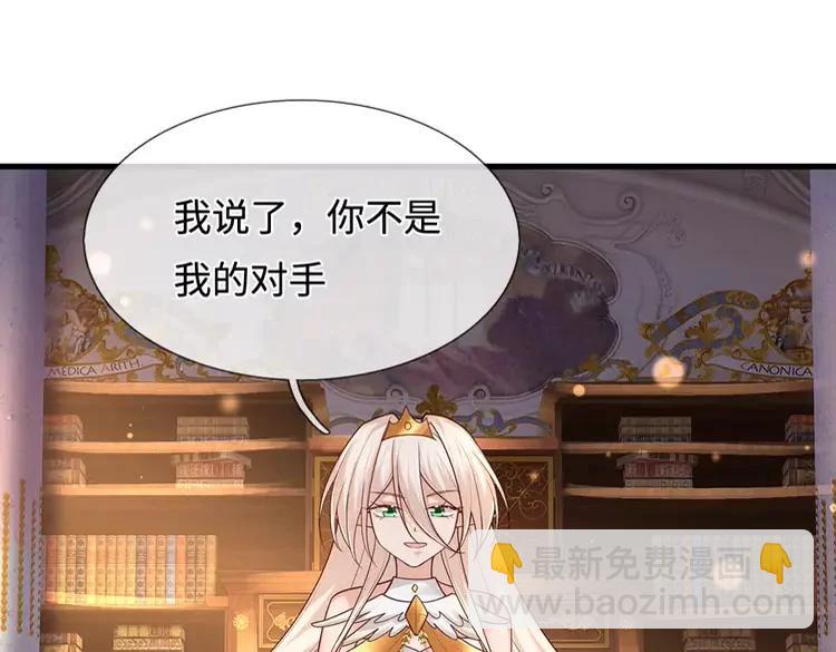 第390话 她，真的是坏人吗？(1/3)-第390话
