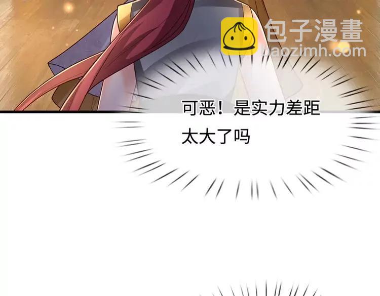 第390话 她，真的是坏人吗？(1/3)-第390话