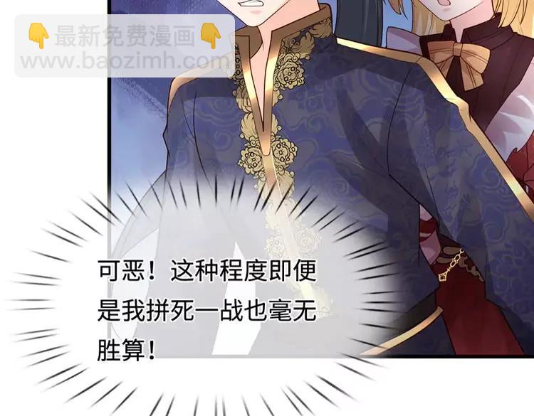 第390话 她，真的是坏人吗？(1/3)-第390话