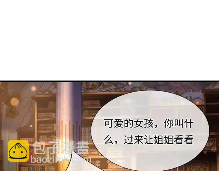 第390话 她，真的是坏人吗？(1/3)-第390话