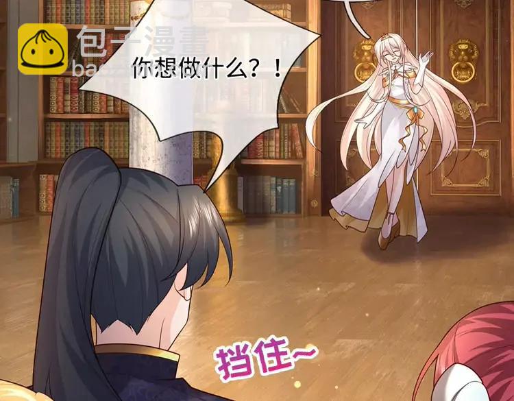 第390话 她，真的是坏人吗？(1/3)-第390话