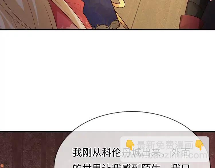 第390话 她，真的是坏人吗？(1/3)-第390话