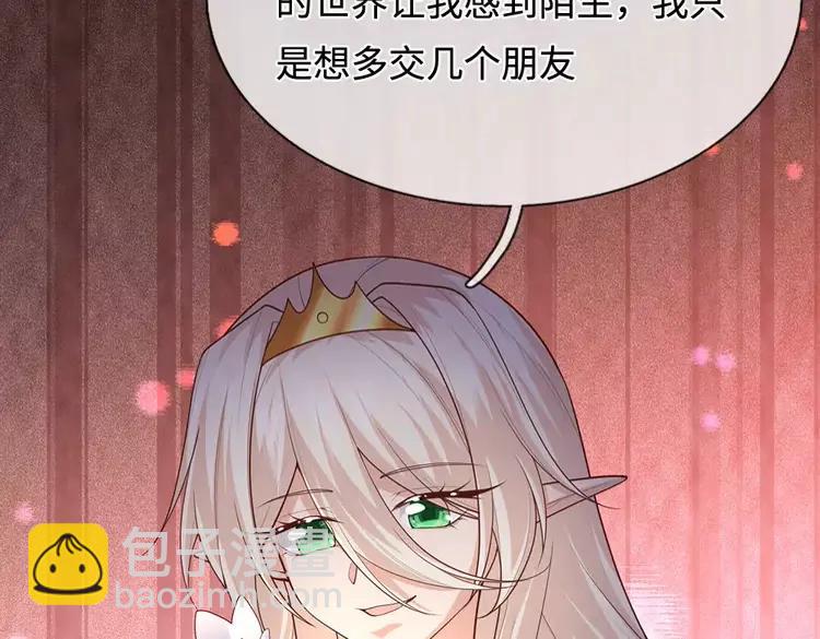第390话 她，真的是坏人吗？(1/3)-第390话