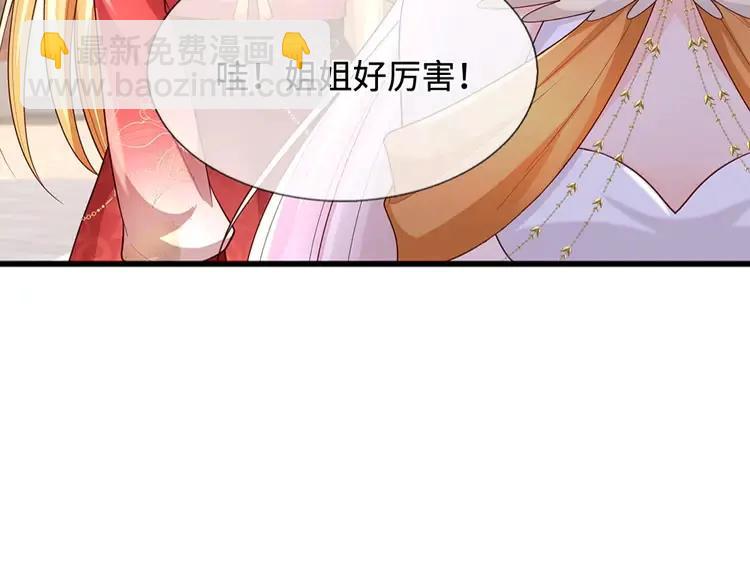 第392话 神明难测，人类好找(1/2)-第392话