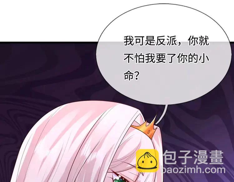 第392话 神明难测，人类好找(1/2)-第392话