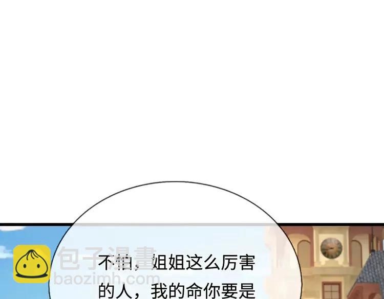 第392话 神明难测，人类好找(1/2)-第392话