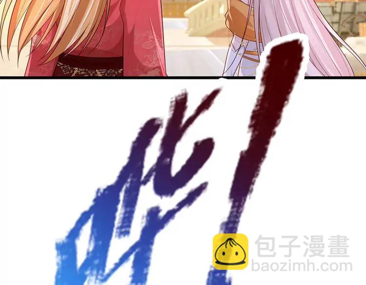 第392话 神明难测，人类好找(1/2)-第392话