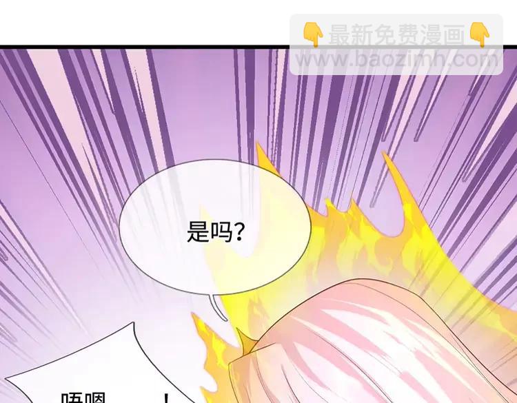 第392话 神明难测，人类好找(1/2)-第392话