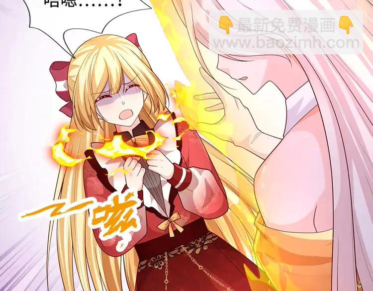 第392话 神明难测，人类好找(1/2)-第392话