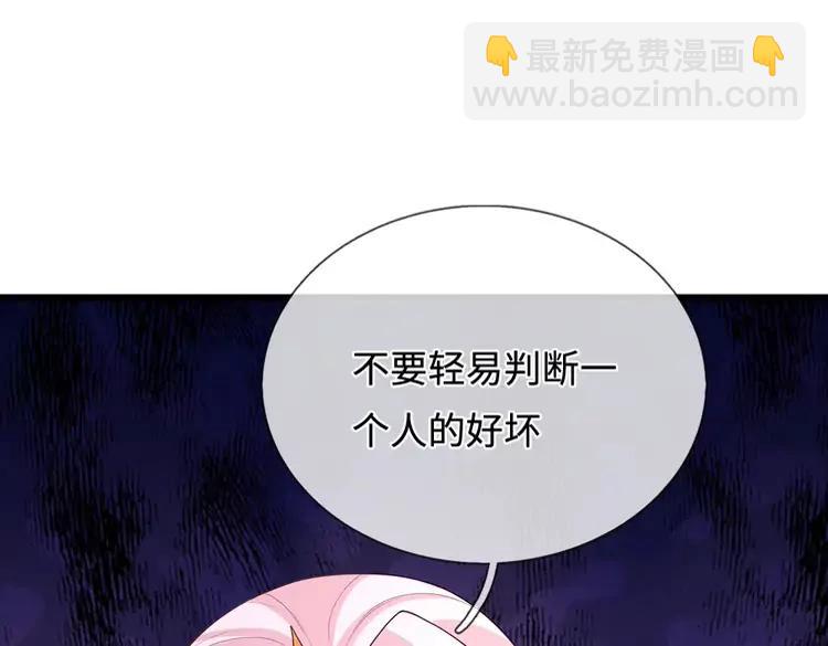 第392话 神明难测，人类好找(1/2)-第392话
