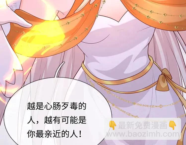 第392话 神明难测，人类好找(1/2)-第392话