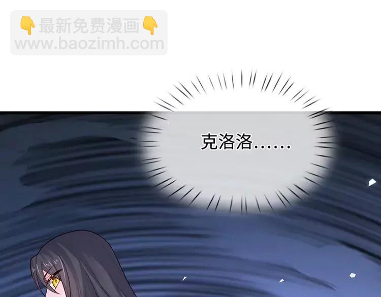 第392话 神明难测，人类好找(1/2)-第392话