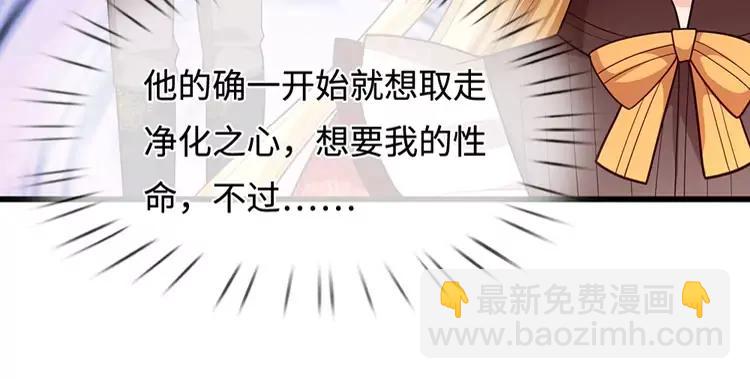 第392话 神明难测，人类好找(1/2)-第392话