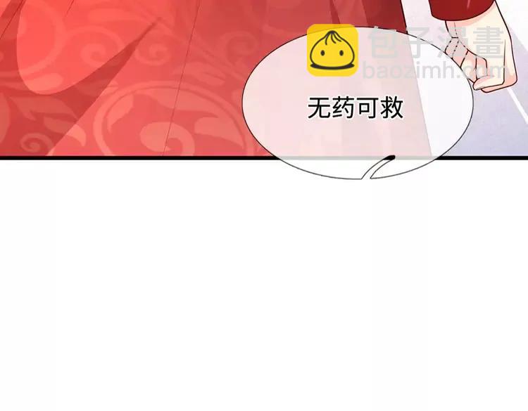 第392话 神明难测，人类好找(1/2)-第392话