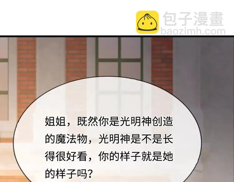第392话 神明难测，人类好找(1/2)-第392话