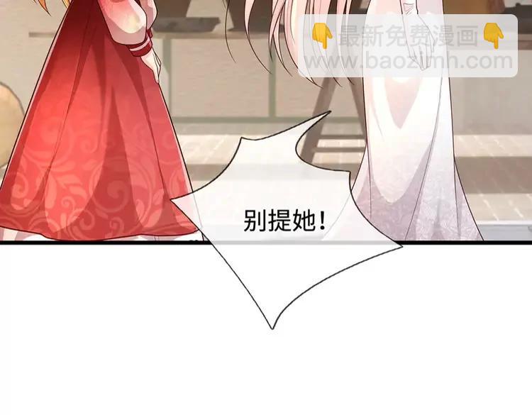 第392话 神明难测，人类好找(1/2)-第392话