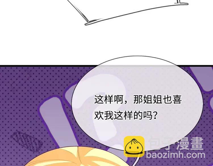第392话 神明难测，人类好找(1/2)-第392话