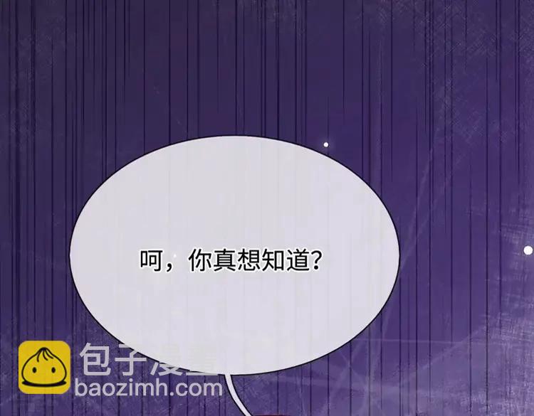 第392话 神明难测，人类好找(1/2)-第392话