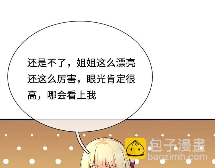 第392话 神明难测，人类好找(1/2)-第392话