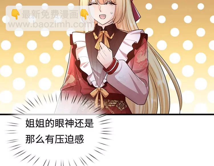 第392话 神明难测，人类好找(1/2)-第392话