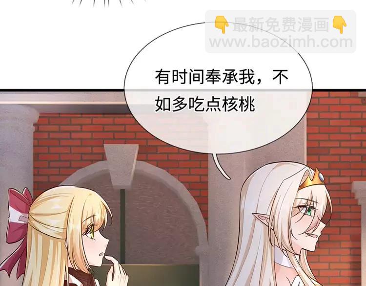 第392话 神明难测，人类好找(1/2)-第392话