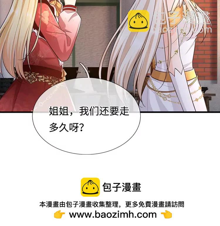 第392话 神明难测，人类好找(1/2)-第392话