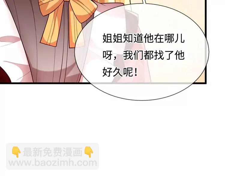第392话 神明难测，人类好找(1/2)-第392话
