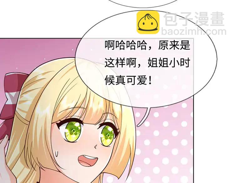第394话 覆灭与新生(1/2)-第394话