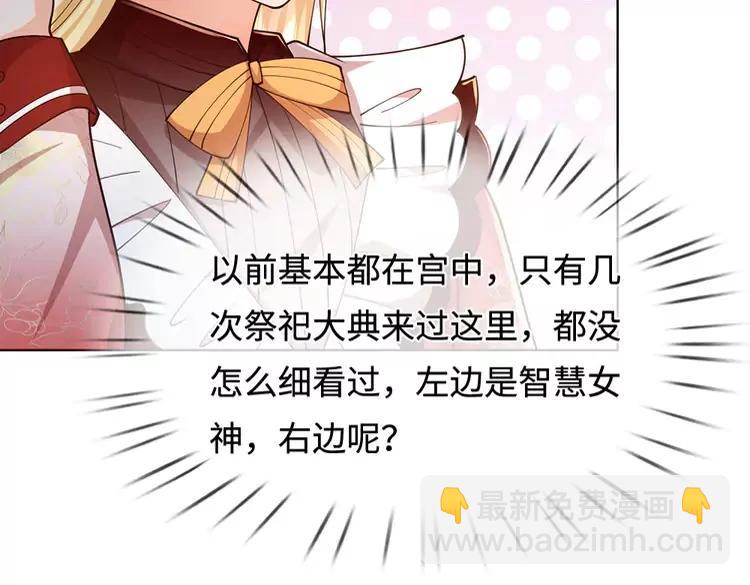 第394话 覆灭与新生(1/2)-第394话