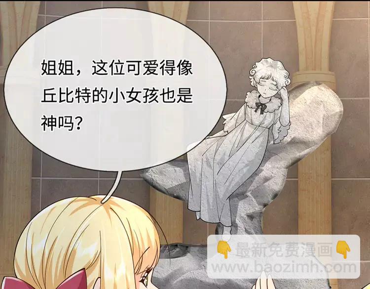第394话 覆灭与新生(1/2)-第394话